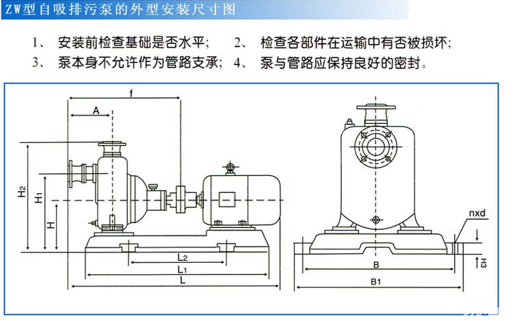 無堵塞草莓视频APP下载汚安裝示意圖